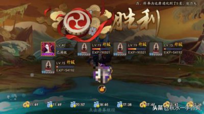 ​阴阳师：愤怒石距扫盲，带你稳定一周升一个6星