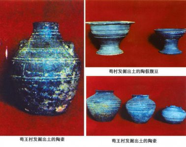 ​「乡村记忆」济南市>济阳县 济阳镇