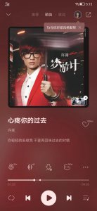 ​揭秘：许嵩歌曲心疼你的过去，最值得心疼的是谁
