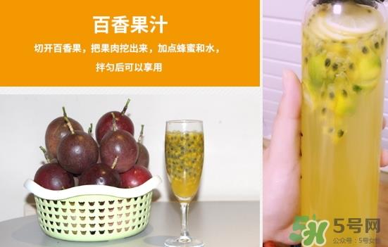 百香果外壳发霉了能吃吗？百香果外壳发霉怎么回事？