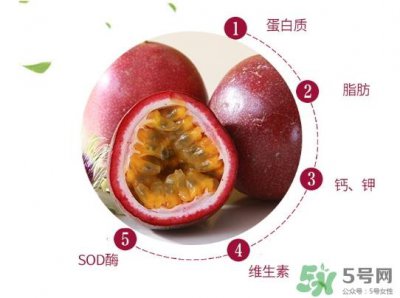​百香果外壳发霉了能吃吗？百香果外壳发霉怎么回事？