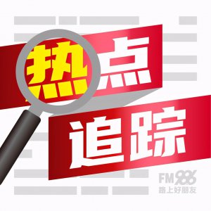 ​沈阳公安交警：早晚高峰时段，货车禁止驶入沈阳市二环以内