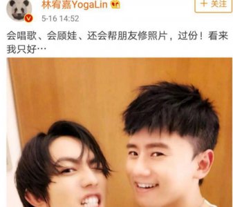 ​两人默契十足，林宥嘉狂赞张杰，没想到网友居然这样说！