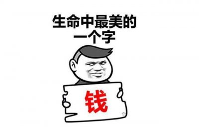 ​年薪50万的人有多焦虑？不如月薪5K的上班族？