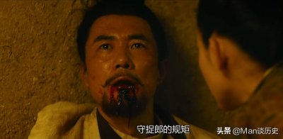 ​长安十二时辰里龙波和通传陆三都是守捉郎，守捉郎究竟是何身份？