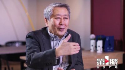 ​重庆大学土木工程学院田村幸雄院士谈结缘重庆