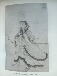 ​对陶渊明的评价