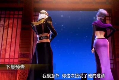 ​天行九歌10集更新时间及预告先行图