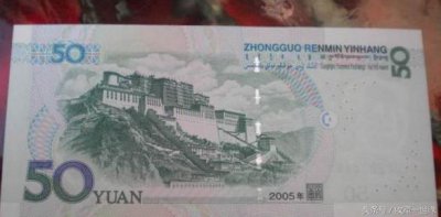 ​如果你手里的50元是这种冠号，可千万要收藏起来，一张顶好几张