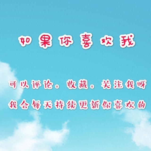 抖音密码是我心上人的生日手机壁纸 密码是我心上人的生日壁纸