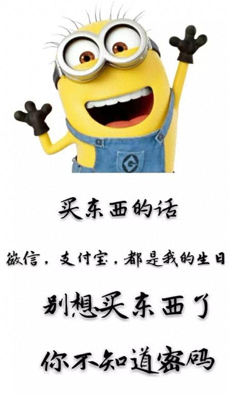 抖音密码是我心上人的生日手机壁纸 密码是我心上人的生日壁纸