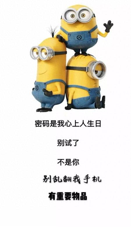 抖音密码是我心上人的生日手机壁纸 密码是我心上人的生日壁纸