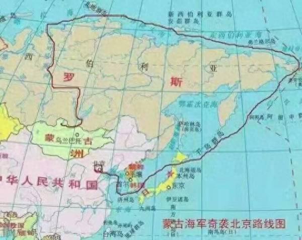 郭德纲相声里的蒙古国海军真面目揭露