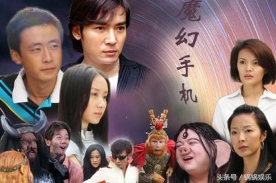 ​还记得《魔幻手机》里面的“傻妞”手机吗？如今本人美成这样！