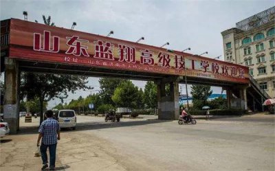 ​挖掘机名校蓝翔技校改名！简称成蓝翔技院，网友：让我都想歪了！