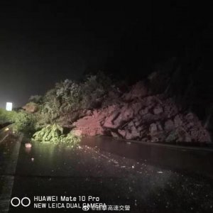 ​雅西高速路况
