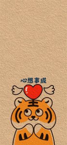 ​可爱卡通老虎壁纸，希望带给你一整年的好运