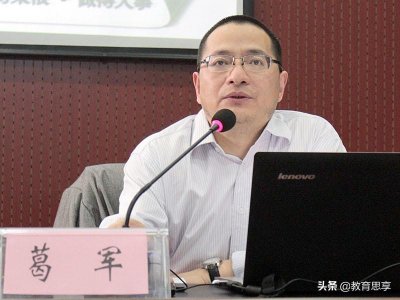 ​江苏“数学帝”葛军，他是教育家，却因高考试卷“背锅”9年