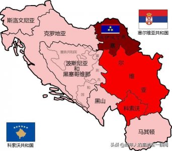 ​科普—南斯拉夫大使馆事件：美国至今称“误炸”永远不会忘记