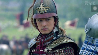 ​林殊：此生一诺，来世必践