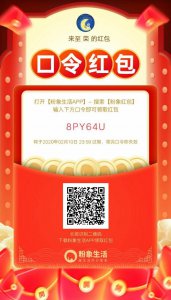 ​如何查看微信注册时间