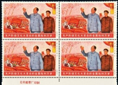 ​百万级别的邮票！中国全面胜利邮票