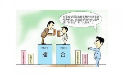 ​结婚5年多夫妻债务一起要承担吗
