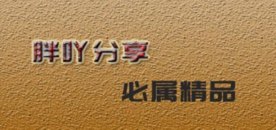 ​推临渊鱼儿微微甜系列，主推最新完结文《喜欢微微甜》