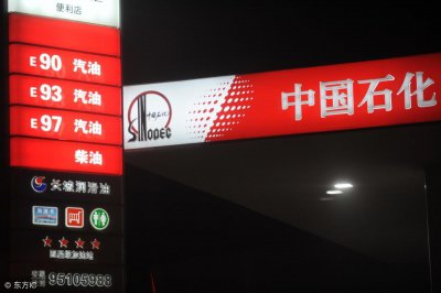 ​简单粗暴说说乙醇汽油和纯汽油区别是什么？哪个好？怎么选？