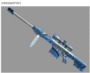​CF：毁灭万化？多版本皮肤毁灭你喜欢哪个？