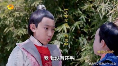 ​唐高宗长子，毫无政治野心的李忠为何依然逃不过武则天的毒手？
