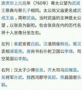 ​韩信和诸葛亮军事能力到底谁更强？