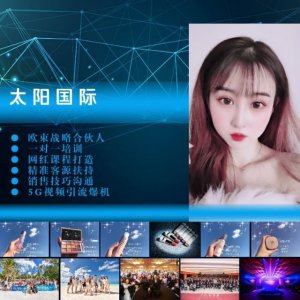 ​欧束到底能不能做