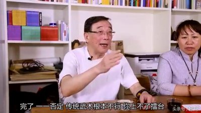 ​八卦掌传人赵大元正三观：传统武术套路源于实战，传承脱节变武操