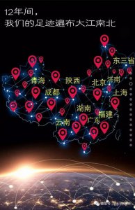 ​中国大厨 你知道吗？