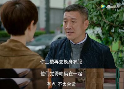 ​我的前半生：老金也有大男子主义，老好人套路深
