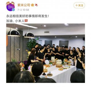 ​小米终于出手，紫米正式成为小米子公司