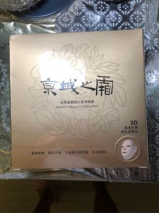 ​台湾牛尔化妆品好用吗，牛尔的产品怎么样
