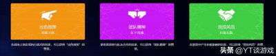 ​暴雪：在赞赏系统推出后，《守望先锋》的玩家不良行为下降了40%