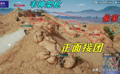 ​SMG赛训总监MsJoy点评4AM，一个细节＂惹恼＂逍遥，兄弟们爆破他