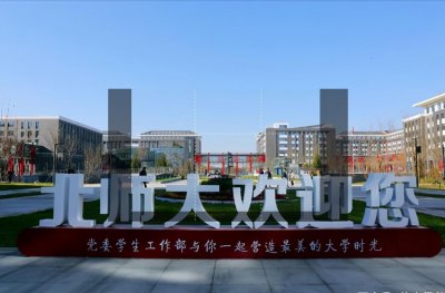 ​我国“六大师范”大学，均为教育部直属，其中两所为985重点院校