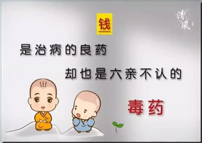 ​由俭入奢易，由奢入俭难-棘轮效应