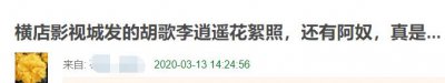 ​杨芸晴长发造型是个美人呀，看着甜甜的，有点像she时期的田馥甄