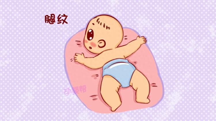 不知道怎样看宝宝腿纹是否对称？2种简单方法教给你