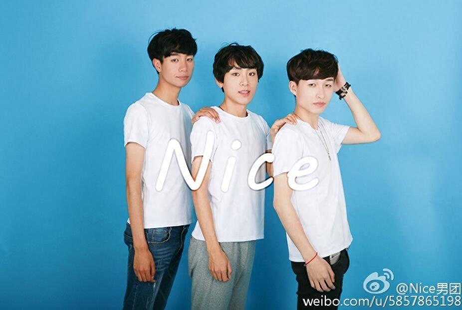 Nice男团欲超越TFBOYS  画面太美我不敢看