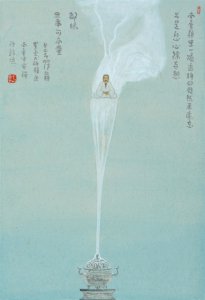 ​什么是禅？