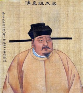 ​宋朝历代皇帝