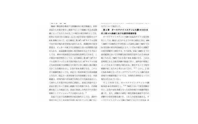 研究发现；婚姻里的第三者， 最怕的是以下几种原配妻子