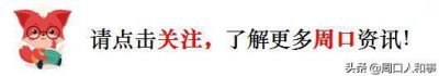 ​河南文物之窗周口篇：鹿邑太清宫