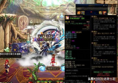 ​DNF：旭旭宝宝二月充值记录曝光，一个月的充值抵得上打工十年
